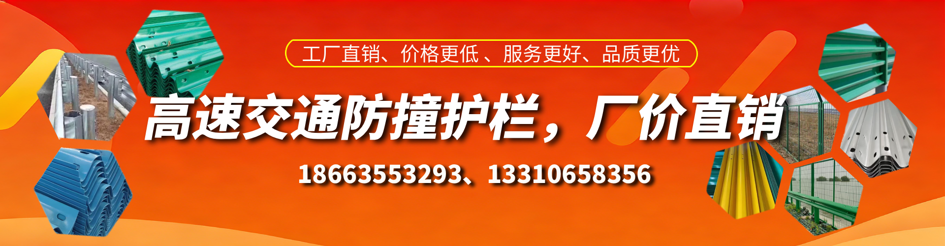 武义县防撞护栏生产厂家